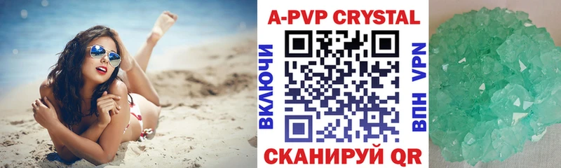 Купить ГАШ  Амфетамин  Меф  КОКАИН  Альфа ПВП  Демидов