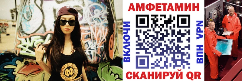 Купить где  Демидов  АМФЕТАМИН Розовый 