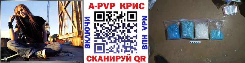 Купить где  Демидов  Alfa_PVP VHQ 
