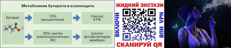 Купить  Демидов  Бутират оксана 
