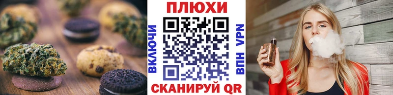 Купить закладки  Демидов  Еда ТГК марихуана 