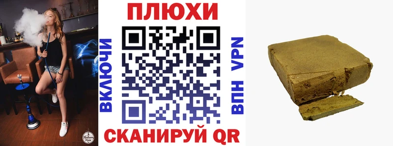 ГАШИШ гашик  Купить закладки  Демидов 