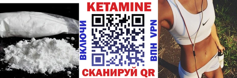Купить  Демидов  Кетамин ketamine 