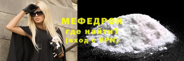ALPHA PVP Белокуриха