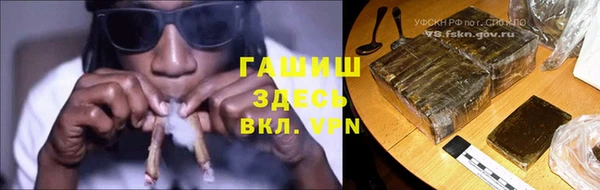 первитин Беломорск