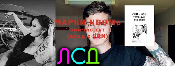 наркотики Белоозёрский