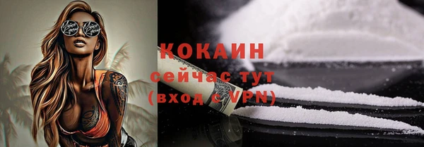первитин Беломорск