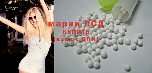 ALPHA PVP Белокуриха