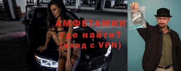 первитин Беломорск