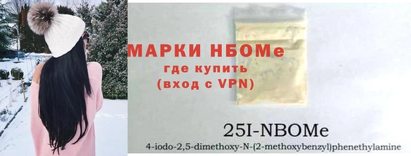 ALPHA PVP Белокуриха