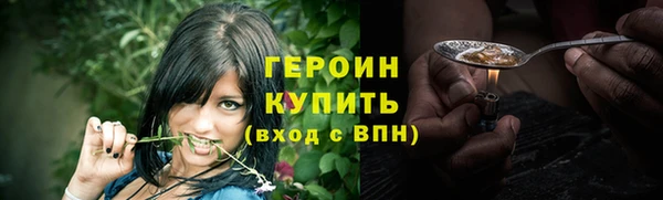 ALPHA PVP Белокуриха