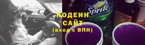 первитин Беломорск