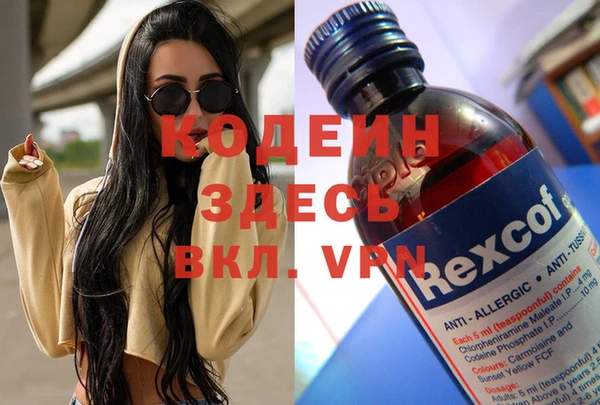 ALPHA PVP Белокуриха