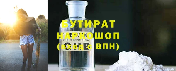 ALPHA PVP Белокуриха