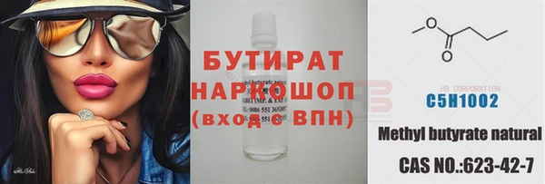ALPHA PVP Белокуриха
