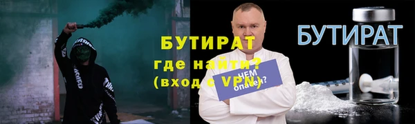 ALPHA PVP Белокуриха