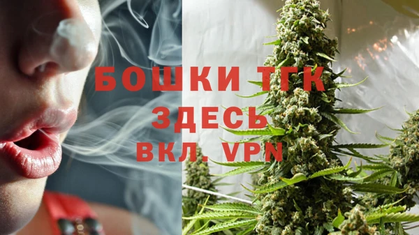 первитин Беломорск