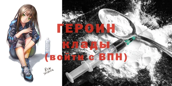 ALPHA PVP Белокуриха