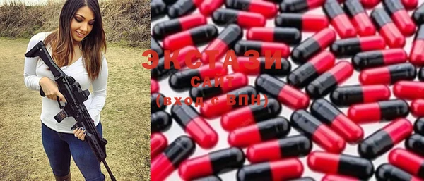 ALPHA PVP Белокуриха