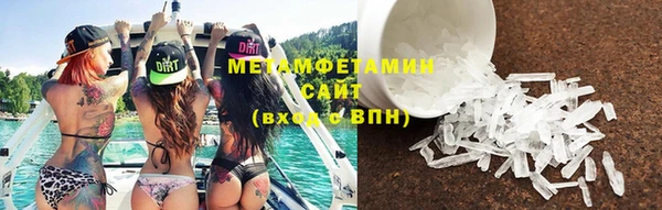 первитин Беломорск