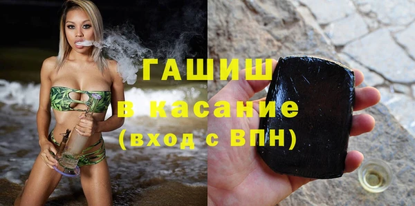 ALPHA PVP Белокуриха