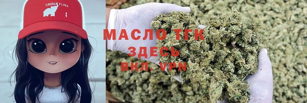 первитин Беломорск