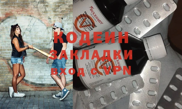 наркотики Белоозёрский
