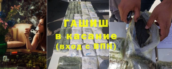 первитин Беломорск