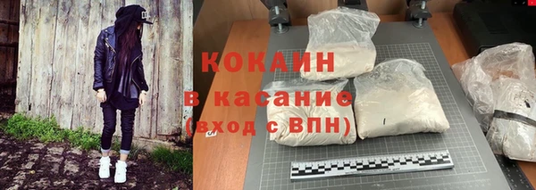 первитин Беломорск