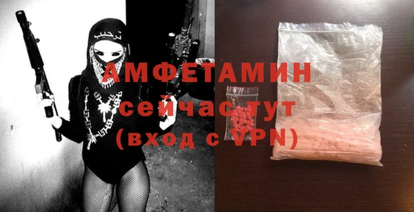 ALPHA PVP Белокуриха