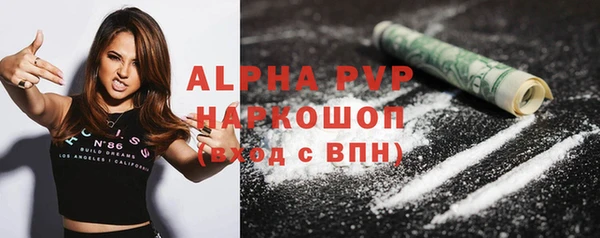 первитин Беломорск