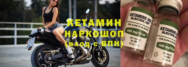 первитин Беломорск