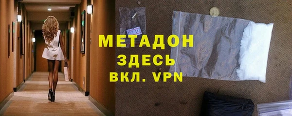 первитин Беломорск