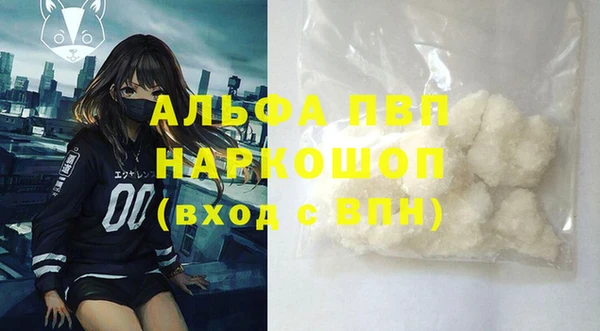 наркотики Белоозёрский