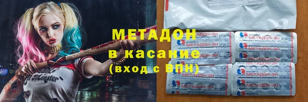 ALPHA PVP Белокуриха