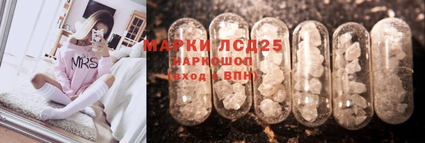первитин Беломорск