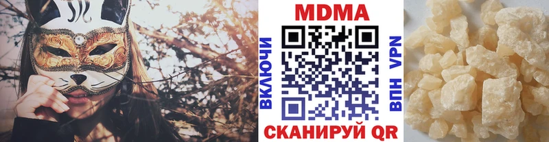 МДМА crystal  Купить где  Демидов 
