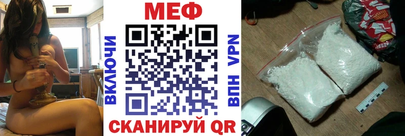 Купить где  Демидов  Мефедрон мяу мяу 