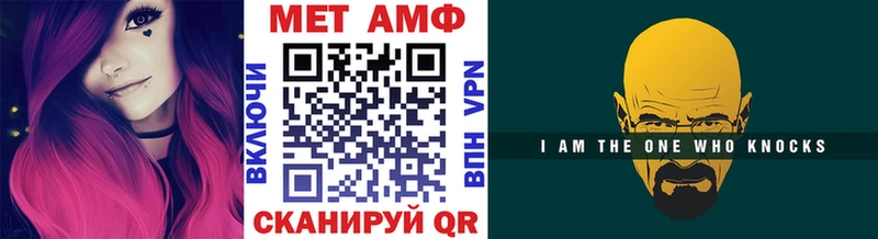 Купить Демидов МЕТАМФЕТАМИН пудра