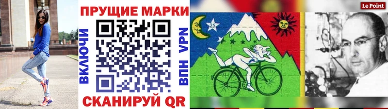 Марки NBOMe 1500мкг  Купить закладки  Демидов 