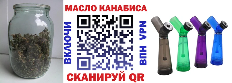 Купить где  Демидов  Дистиллят ТГК THC oil 