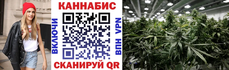 Марихуана гибрид  Купить где  Демидов 
